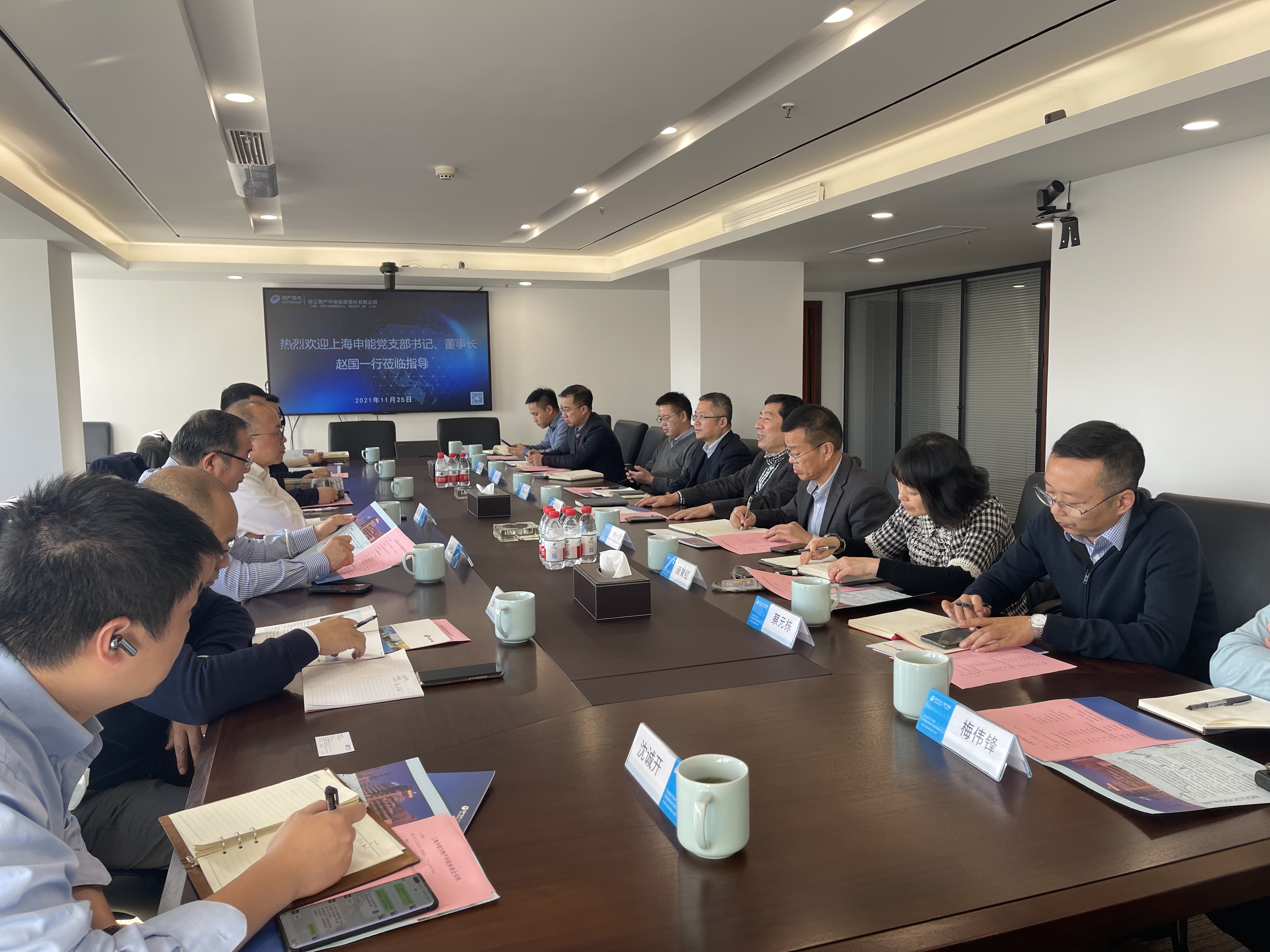 厚德载物促合作 聚能优产增情谊丨上海申能燃料董事长赵国一行来访